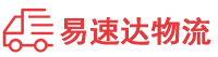 益阳到赫山区物流公司